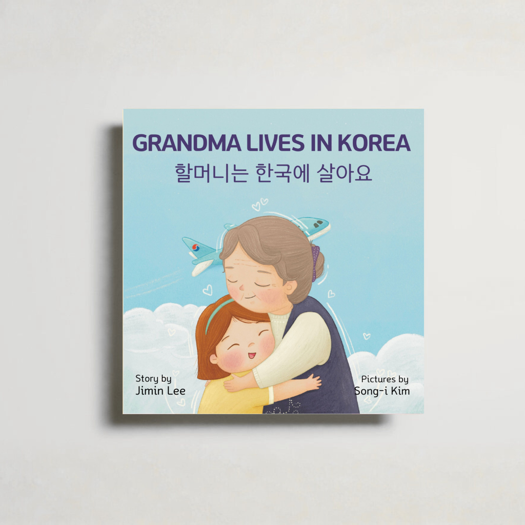 Grandma Lives in Korea, 할머니는 한국에 살아요