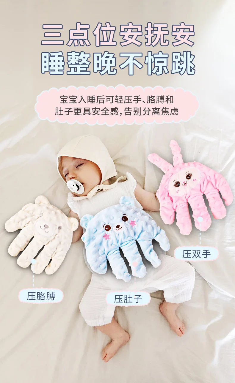 Baby Soothing Palm Pillow | Newborn Sleep Aid Calming Toy